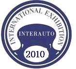 供应2010年俄罗斯汽配展interauto